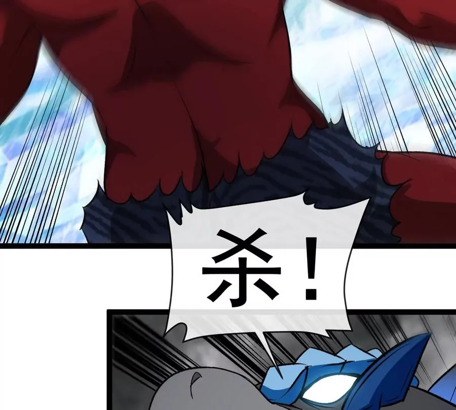 第207话 群战巨人 第27页