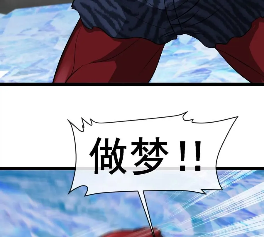 第207话 群战巨人 第32页