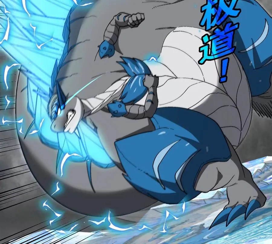 第207话 群战巨人 第36页