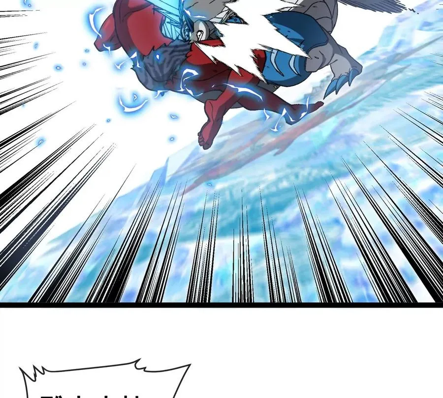 第207话 群战巨人 第38页