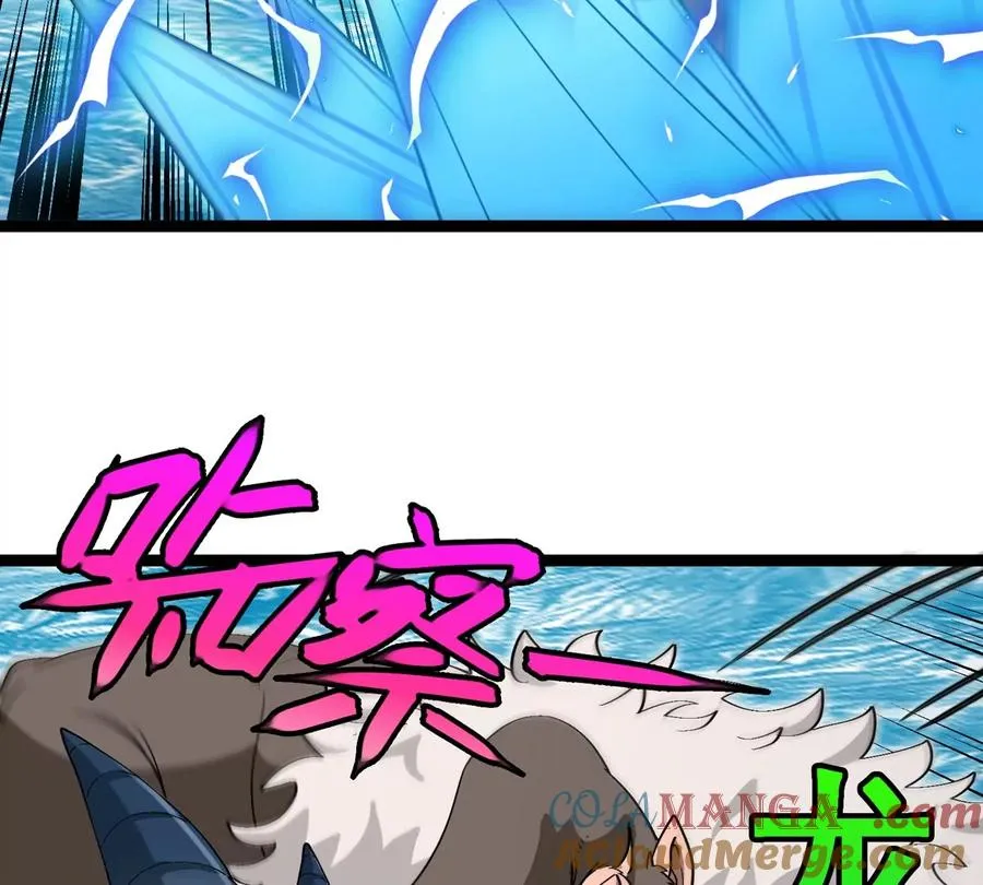 第207话 群战巨人 第40页