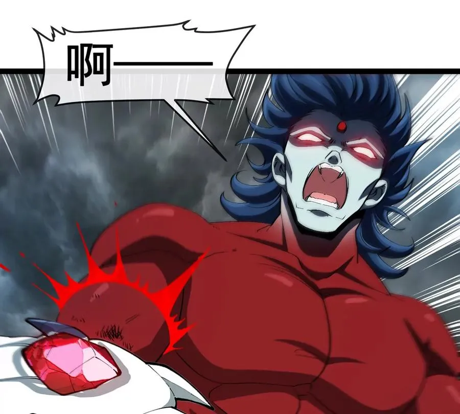 第207话 群战巨人 第47页