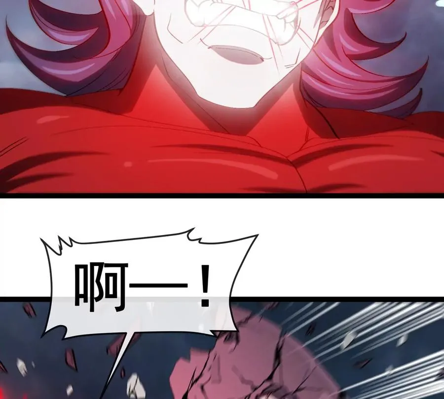 第207话 群战巨人 第59页