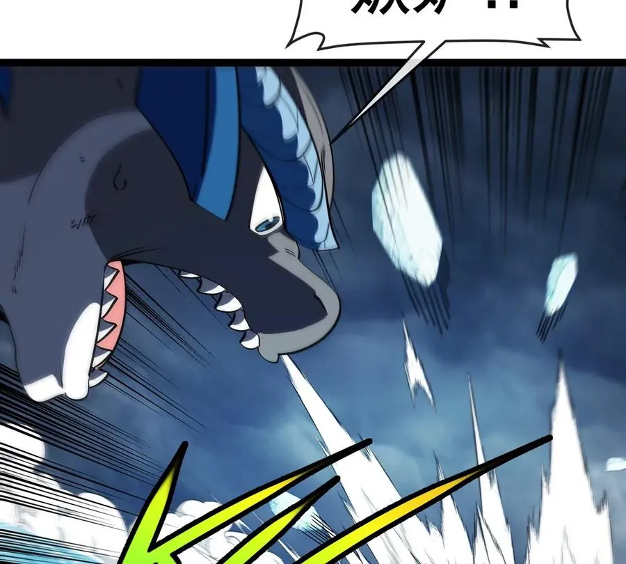 第207话 群战巨人 第62页