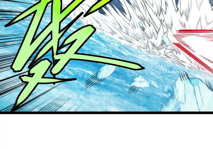 第207话 群战巨人 第63页