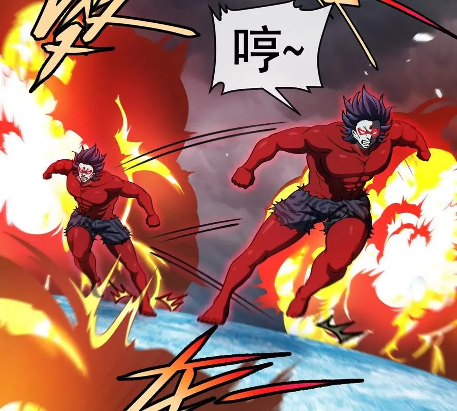 第207话 群战巨人 第69页