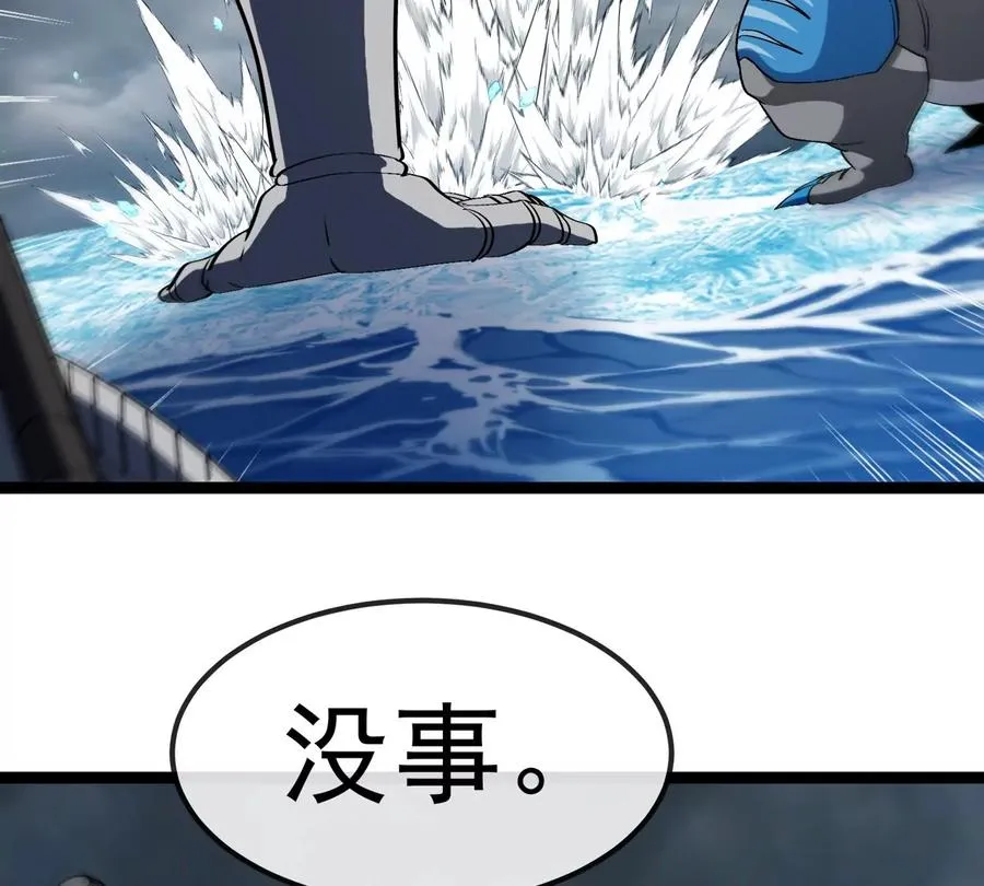 第207话 群战巨人 第71页