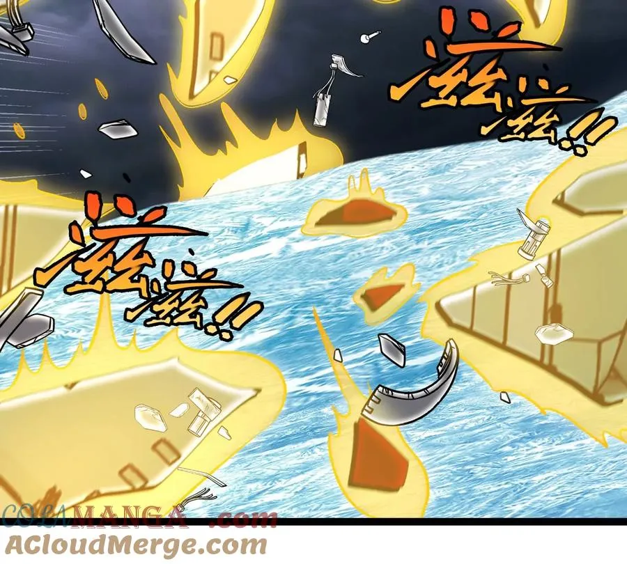 第207话 群战巨人 第76页