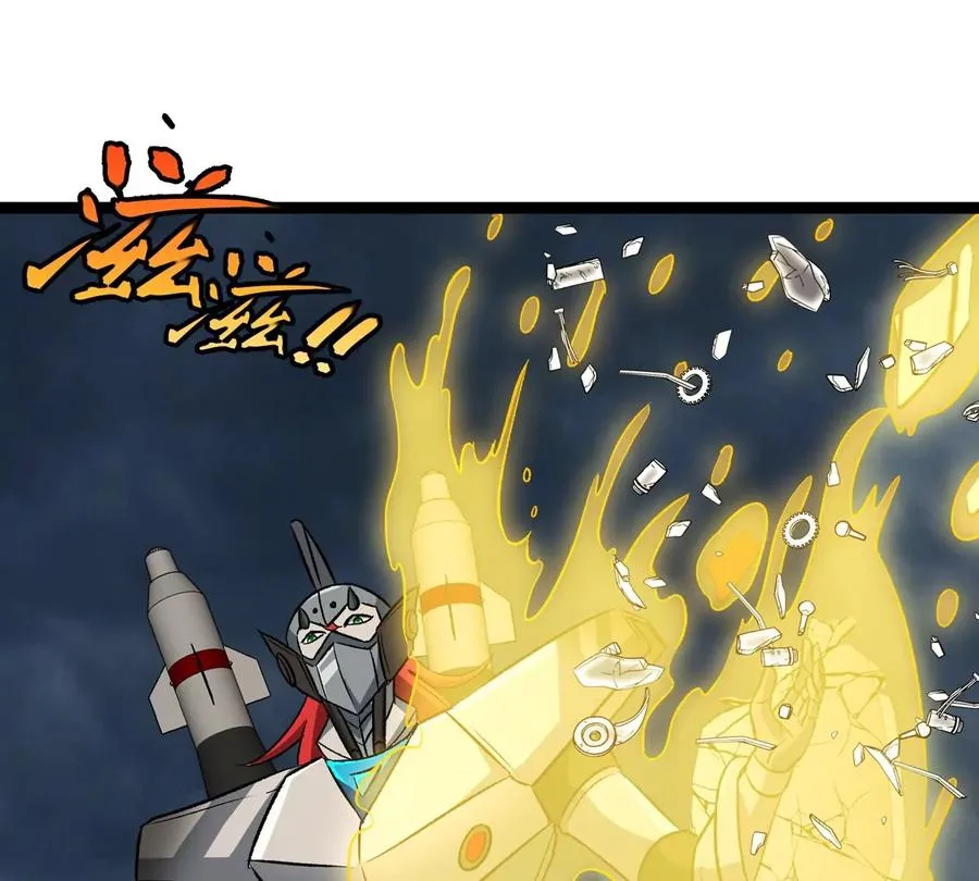 第207话 群战巨人 第77页