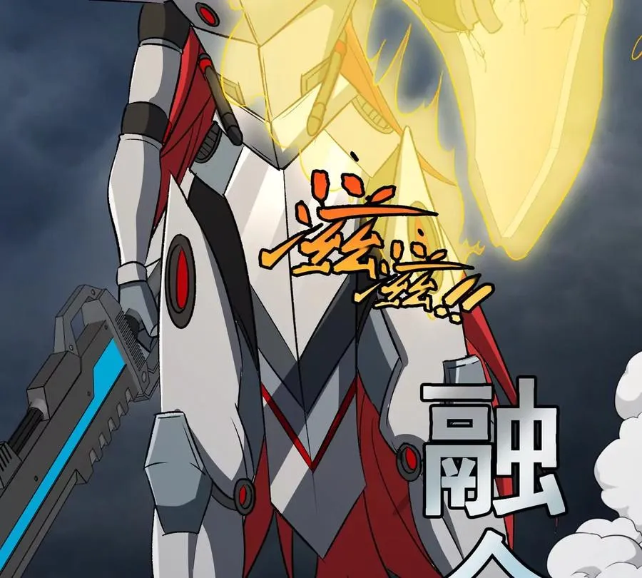 第207话 群战巨人 第78页