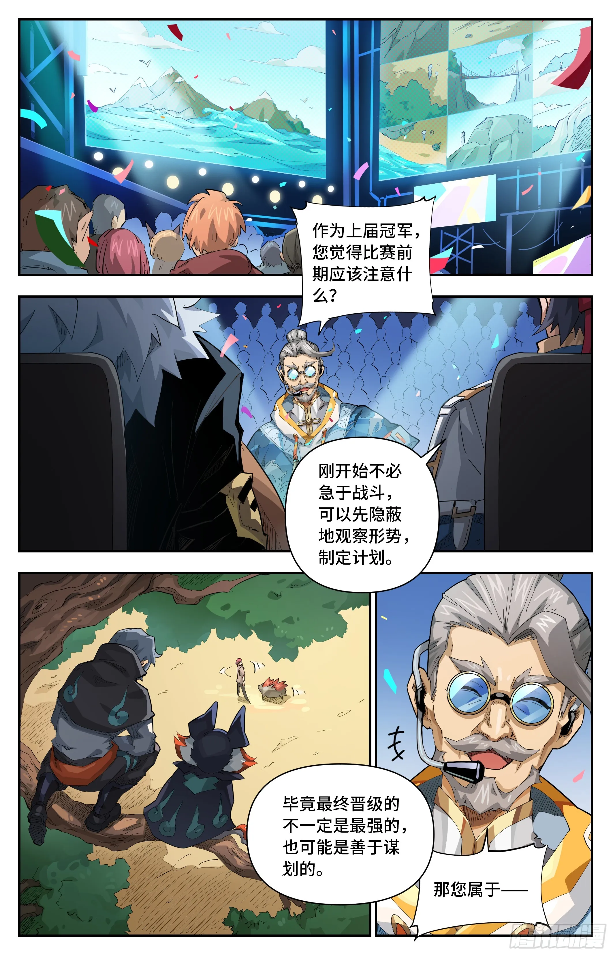 066 计划（上） 第1页