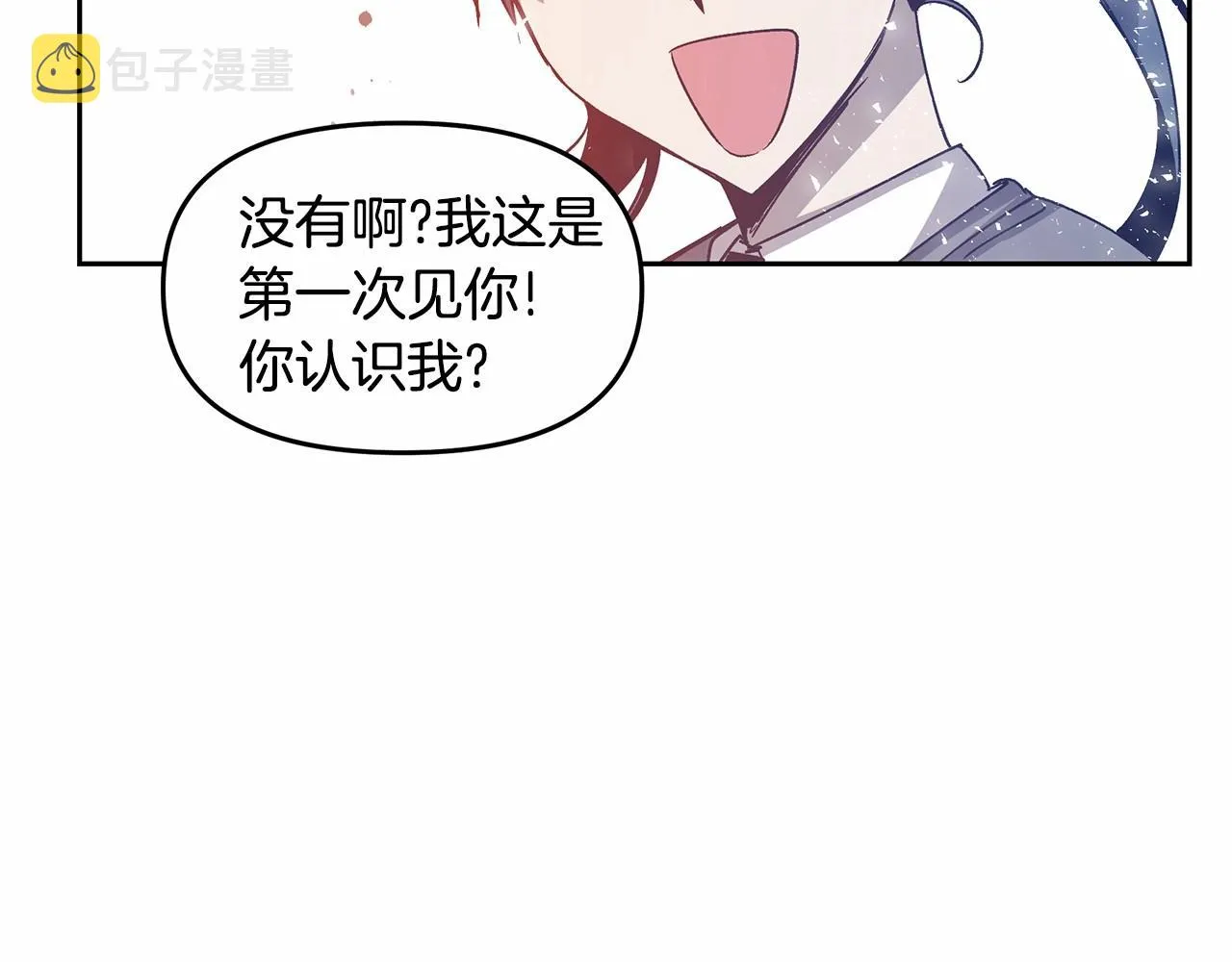 第76话 尾声 第61页