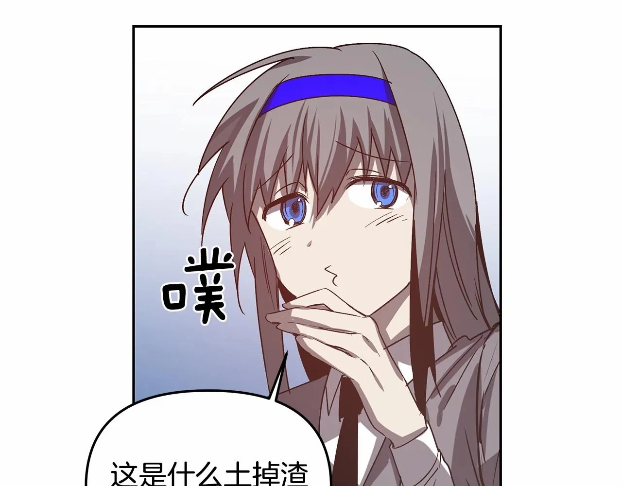 第76话 尾声 第68页