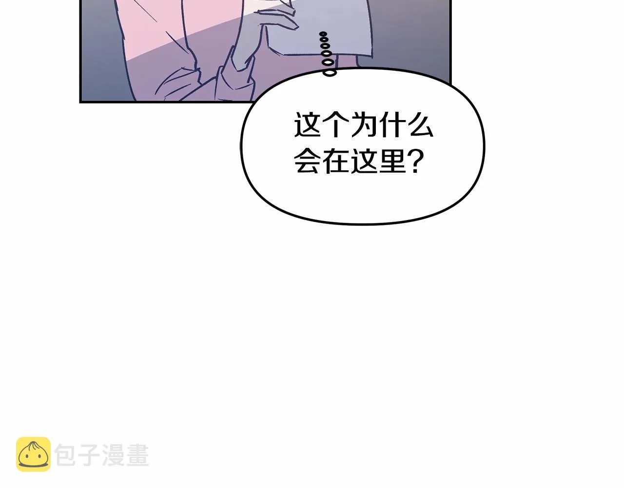 第76话 尾声 第96页