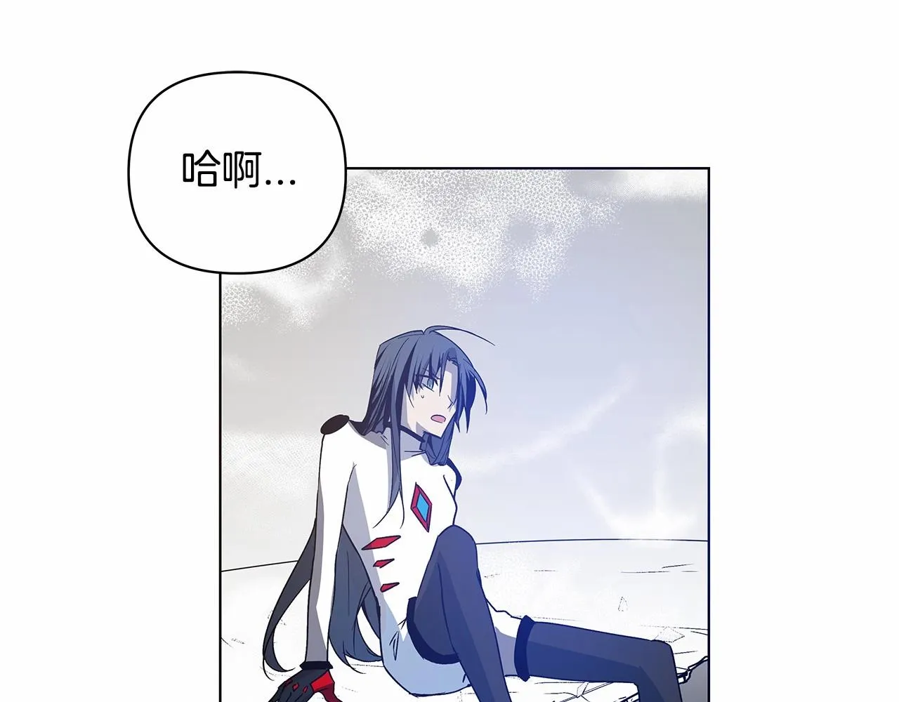 第75话 记忆 第18页