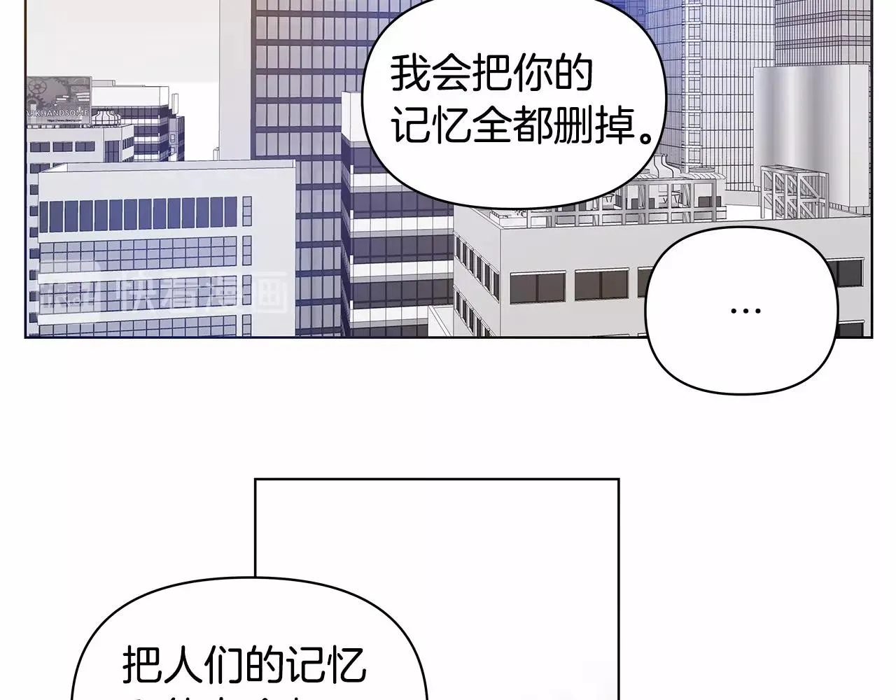 第75话 记忆 第40页