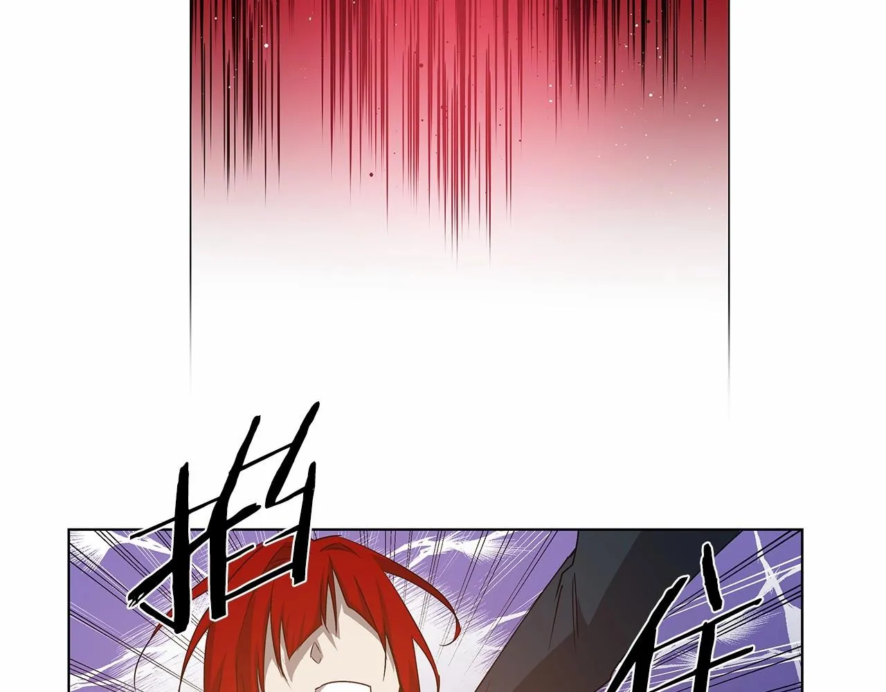 第74话 绝望 第4页