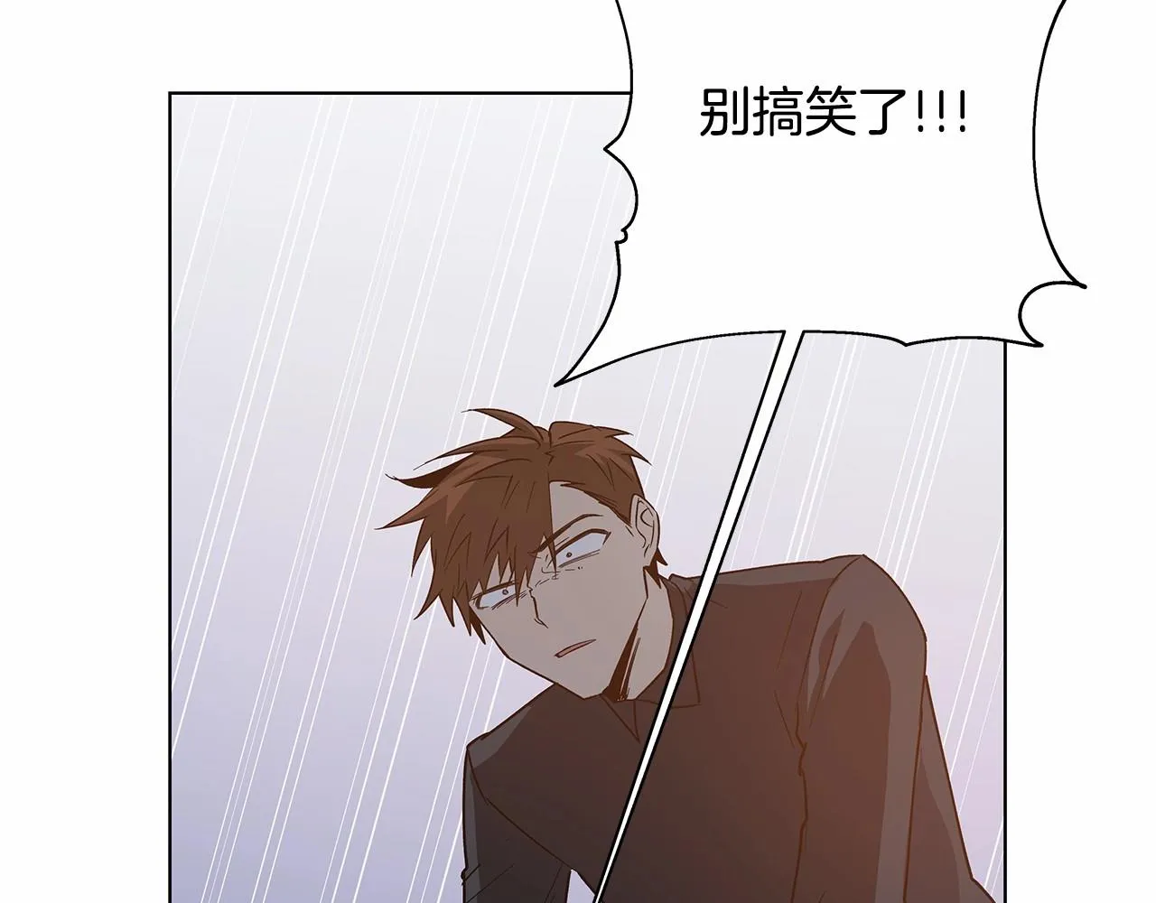 第74话 绝望 第13页