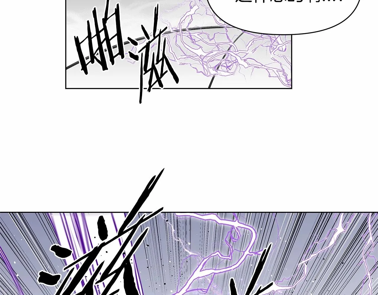 第74话 绝望 第32页