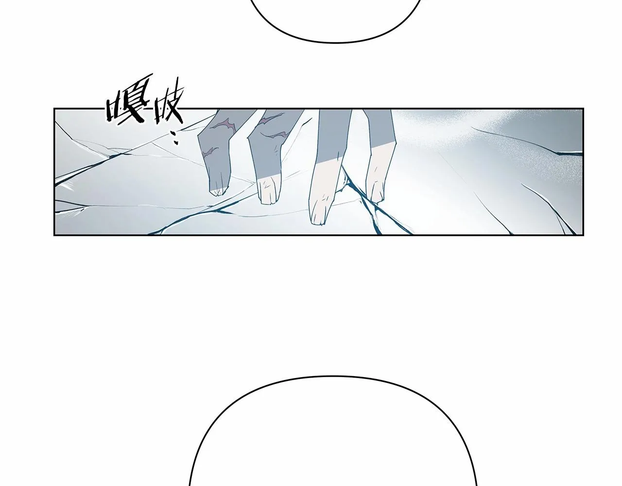 第74话 绝望 第73页