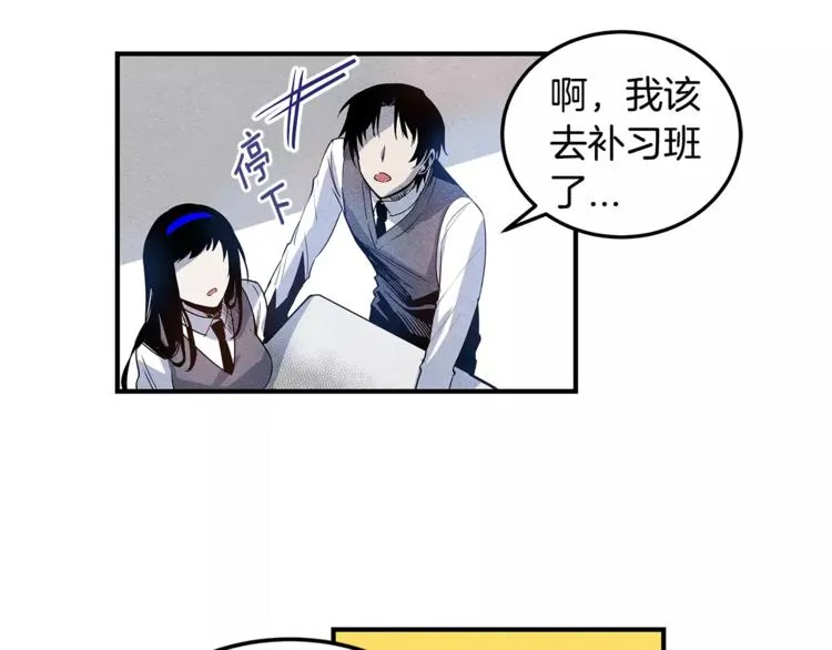 第6话 同学 第22页