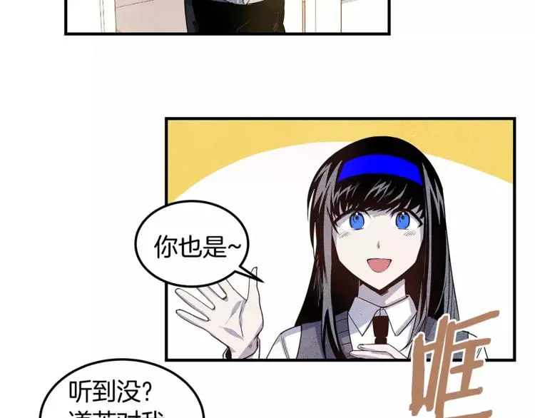 第6话 同学 第25页