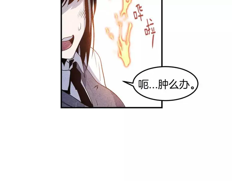 第6话 同学 第28页