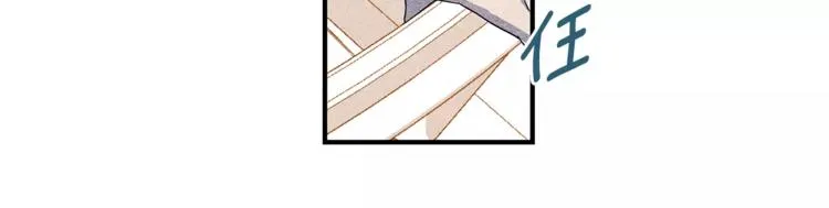 第6话 同学 第34页