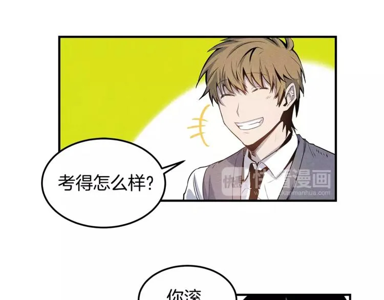 第6话 同学 第35页