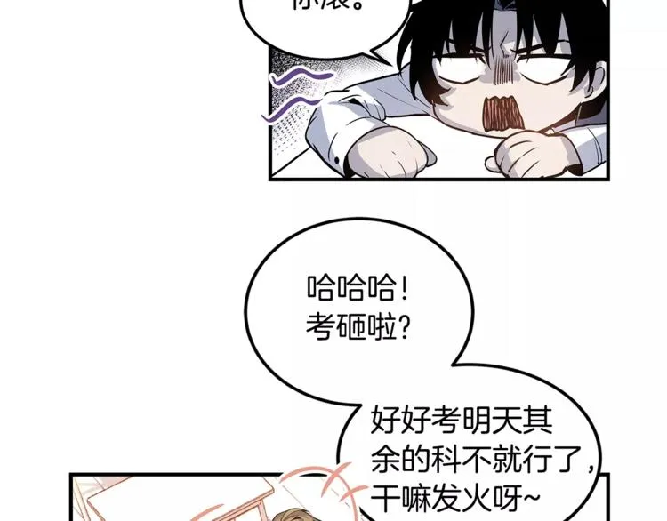 第6话 同学 第36页