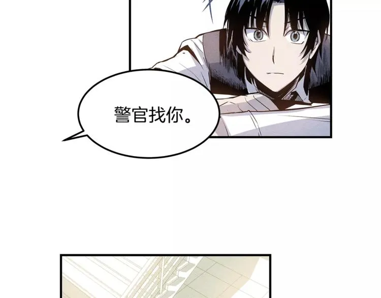第6话 同学 第38页