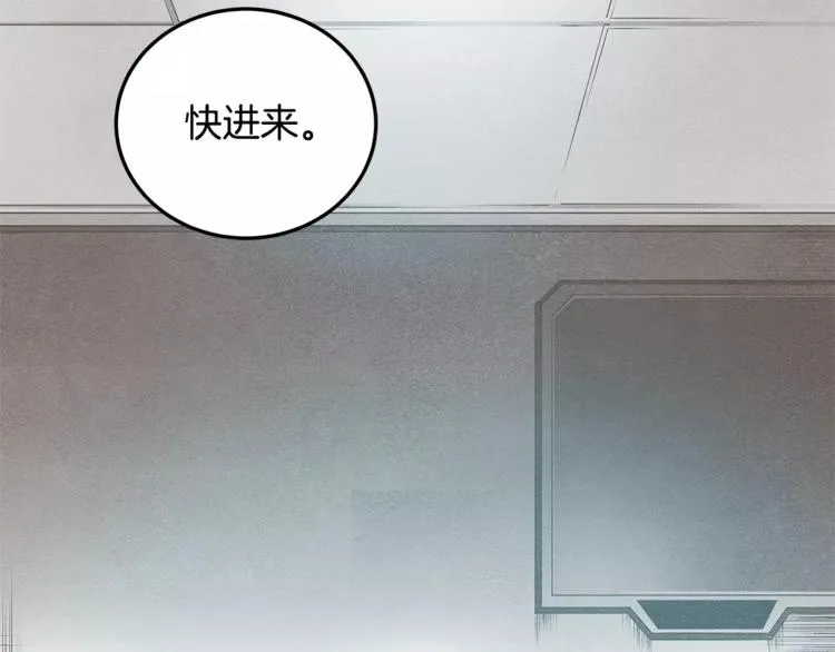 第6话 同学 第42页