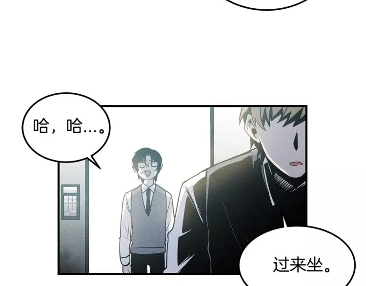 第6话 同学 第44页