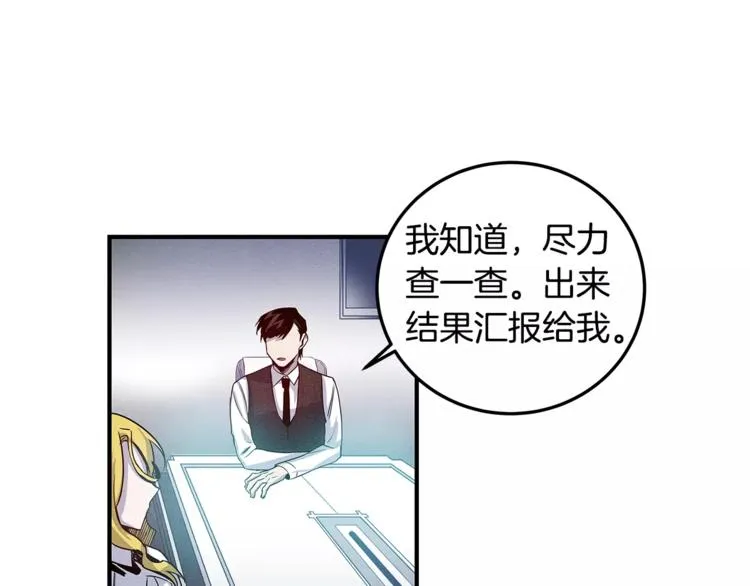 第6话 同学 第57页