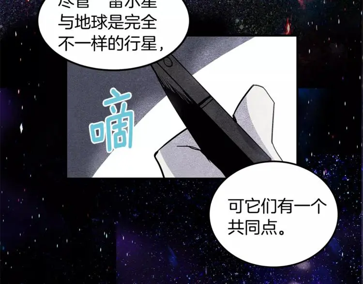 第6话 同学 第71页