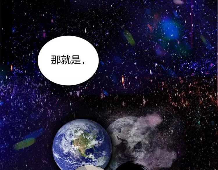 第6话 同学 第72页