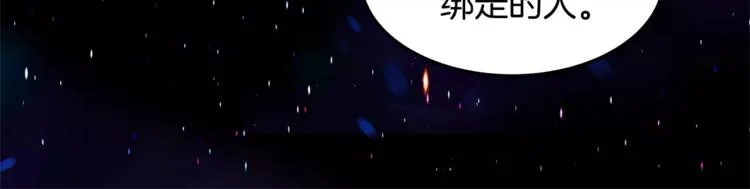 第6话 同学 第75页