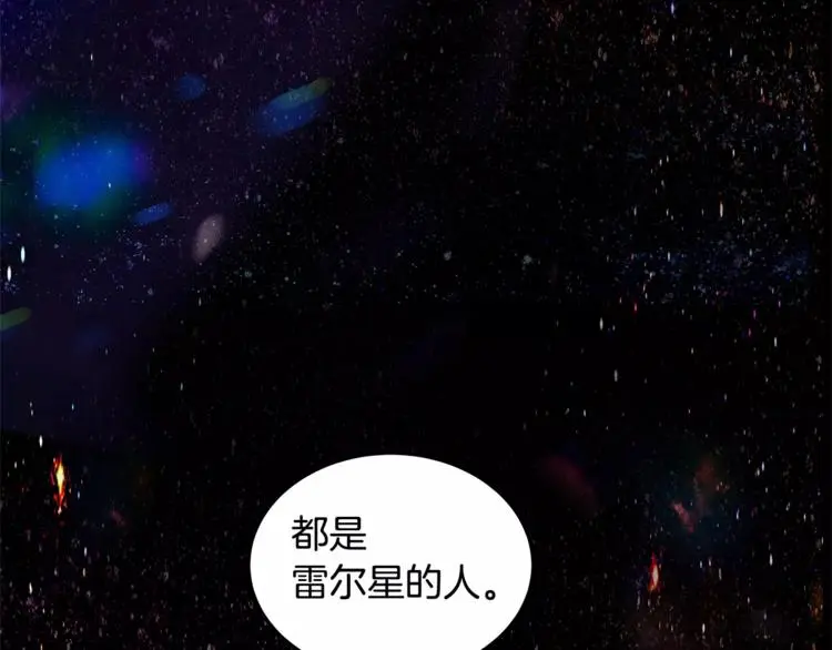 第6话 同学 第77页