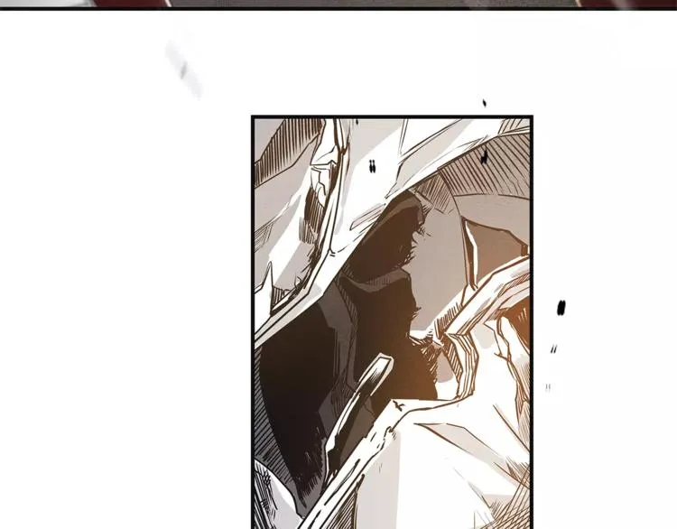 第5话 组织 第5页
