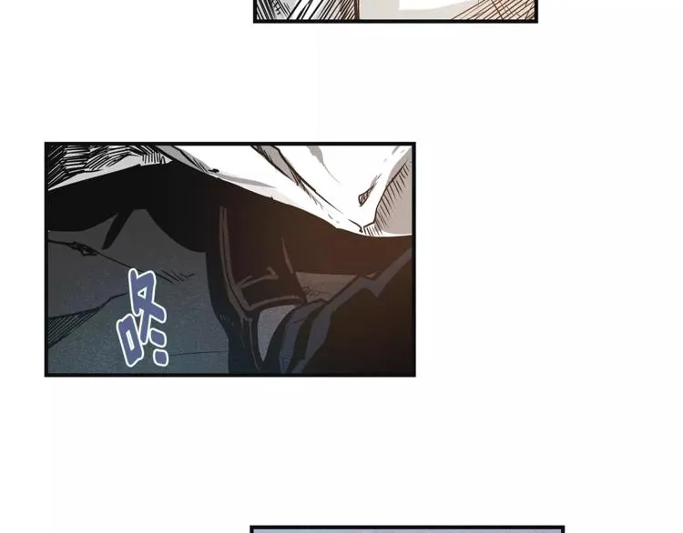 第5话 组织 第6页