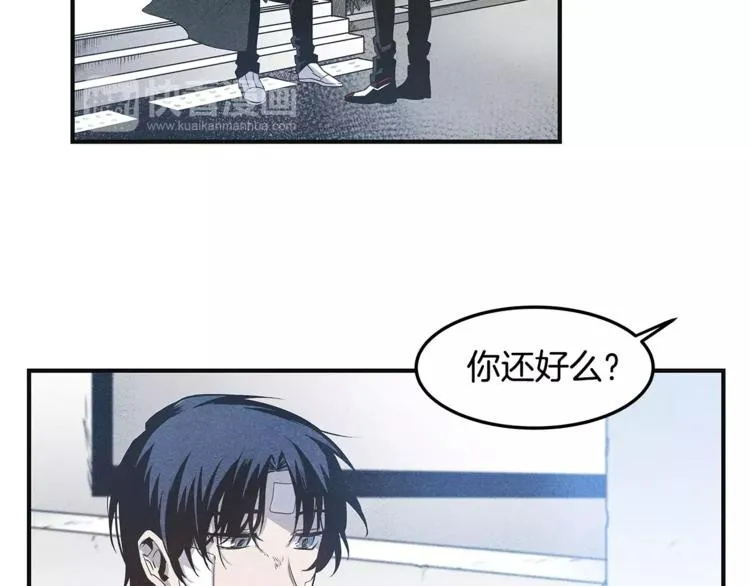 第5话 组织 第9页