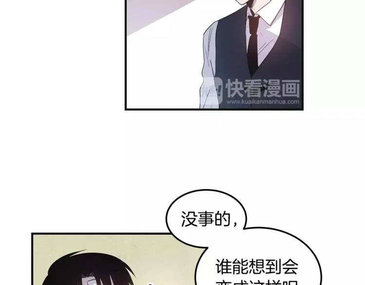 第5话 组织 第17页