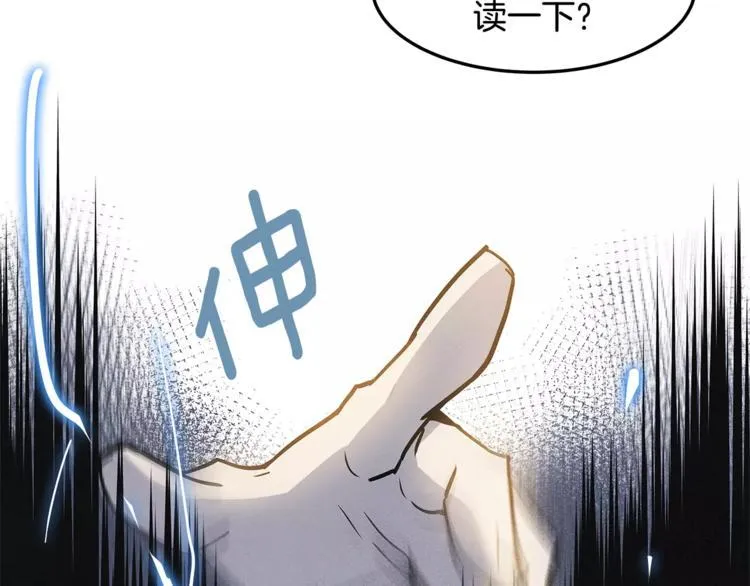 第5话 组织 第26页