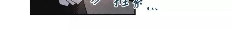 第5话 组织 第35页