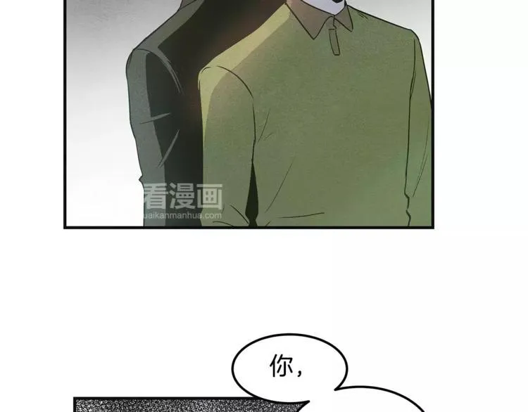 第5话 组织 第37页