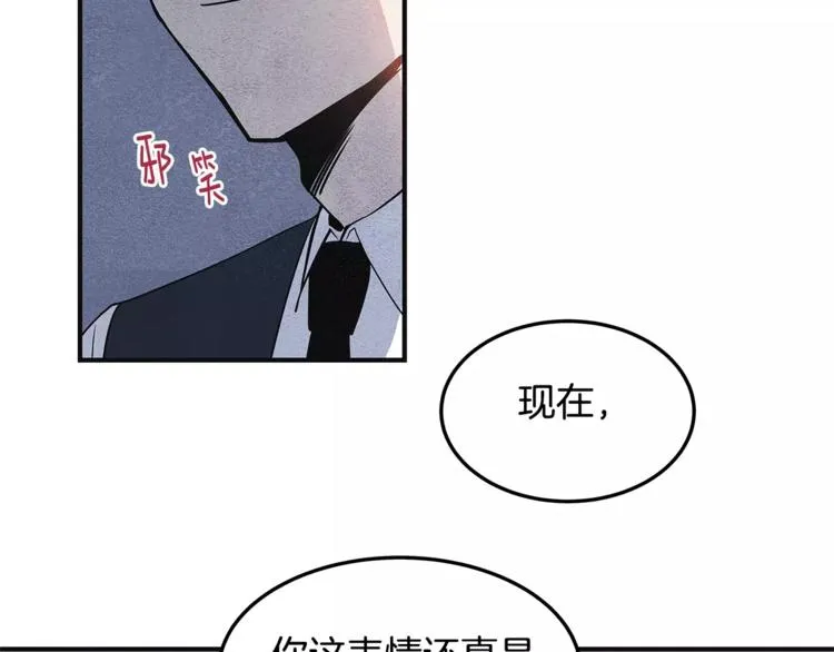 第5话 组织 第50页