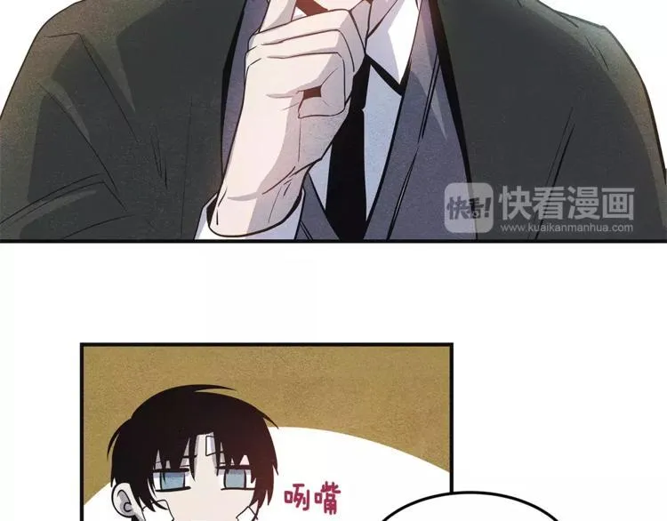 第5话 组织 第52页