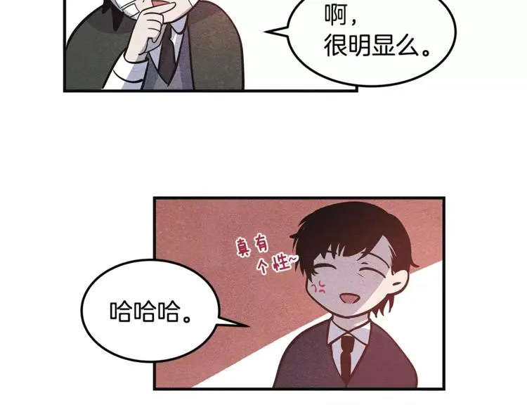 第5话 组织 第53页
