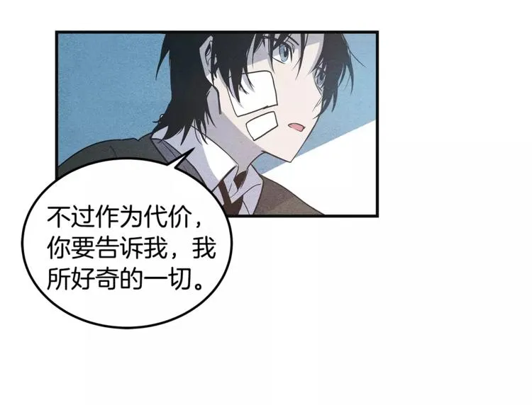 第5话 组织 第55页