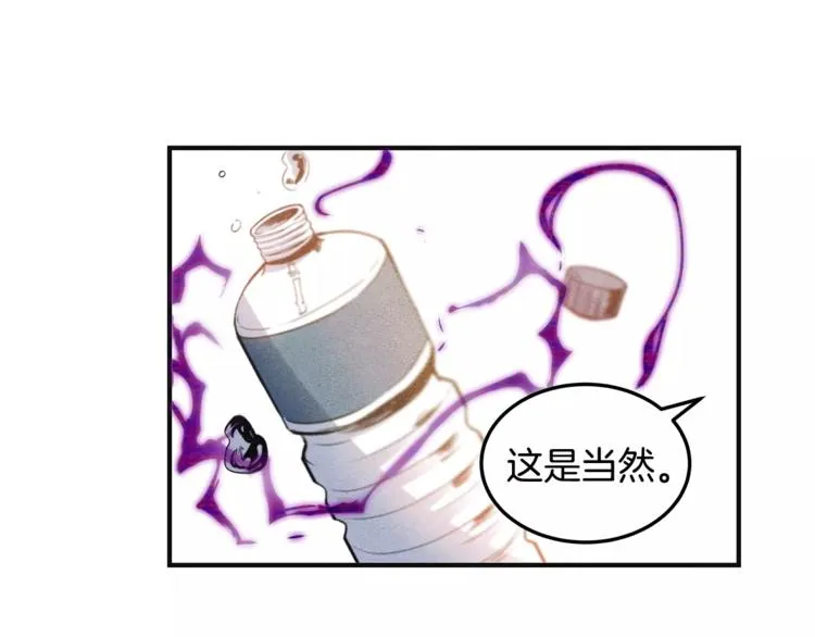 第5话 组织 第56页